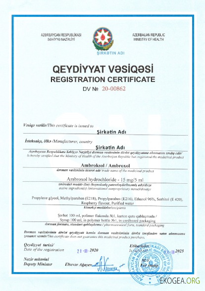 Certificat d'enregistrement en Azerbaïdjan
